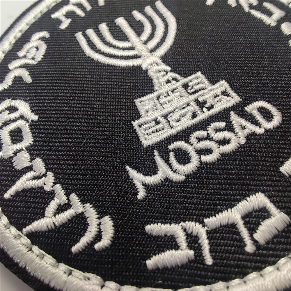 Israel Mossad The Institute St – Urban Backpack Tactical Bewertung und Preis